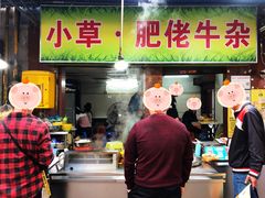 门面-小草糖水(海棠村店)