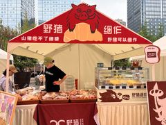 -合景·悠方(成都店)