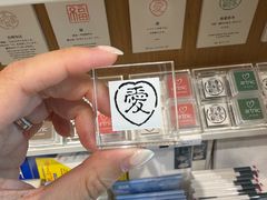 -伊东屋(本店)