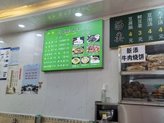 -增盛魁小吃店