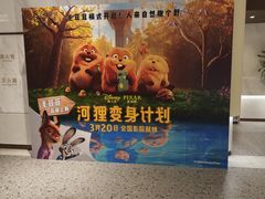 -英皇电影城(平安金融中心IMAX激光店)