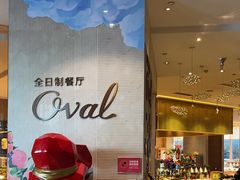 -长沙三景韦尔斯利酒店·Oval全日制餐厅自助餐