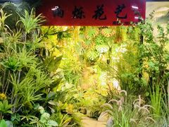 -百荣世贸商城