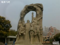 -上海市龙华烈士陵园