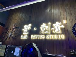 -见雾TATTOO STUDIO
