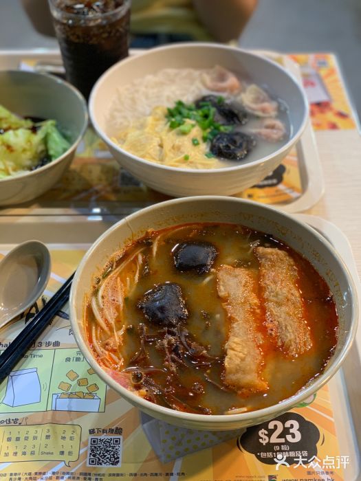 南记粉面(銅鑼灣中心店)图片