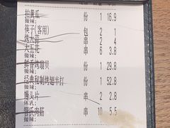 -管氏翅吧(马家堡店)