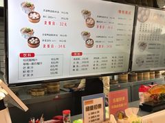 -百年尹氏汤包(湖南路狮子桥店)