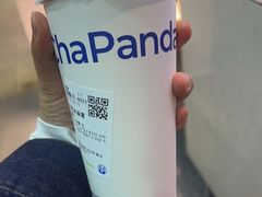 -茶百道(四季青店)