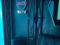 -魅KTV·AI辅唱(簋街店)