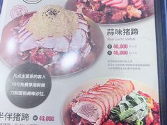 -Myth猪蹄(明洞店)
