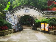 -蒋氏故居