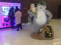 -卢米埃IMAX影城(温州万象城激光店)