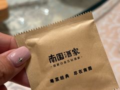 -南园酒家(前进路店)
