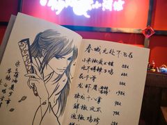 -先启半步颠小酒馆(白麓里店)