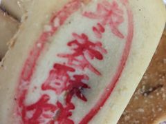 -大顺斋(牛街店)