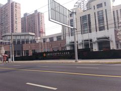 -沪东工人文化宫