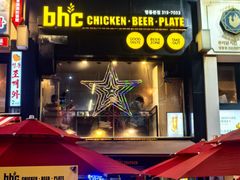 -BHC炸鸡(明洞总店)