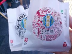 -大福来锅巴菜(古文化街店)