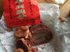 -刘纪孝腊牛羊肉(北广济街店)
