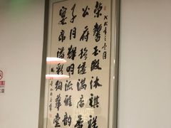 -荣公子创意菜