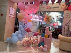 -南京康美美容医院·旗舰店
