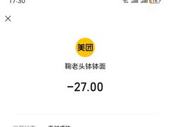 -鞠老头钵钵面(大坪店)