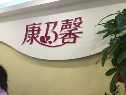 -康乃馨·馨悦佳人(鹭江店)