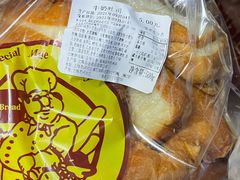 -来噻布布 Lets BUBU