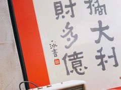 -PAUSE(恒大广场店)