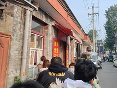 -大华煎饼(交道口北剪子巷店)