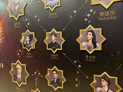 -交通银行前滩31演艺中心