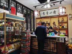 -清心素食自助餐厅(夫子庙店)