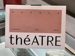-théATRE 茶聚场(王府中環店)
