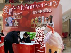 -宝龙城(杭州滨江店)