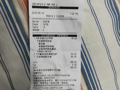 账单-必胜客(济微路店)