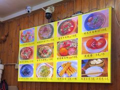 -十里香粉馆(虹桥中路店)
