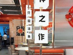 -雅佳神话·麻辣烤鱼(新街口店)