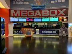 -美嘉欢乐影城(万象城店)