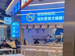 -石笨笨·盖浇饭大王(MOMOPARK店)