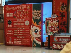 -丽达购物中心(崂山店)