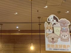 -去茶山(重庆万象城店)