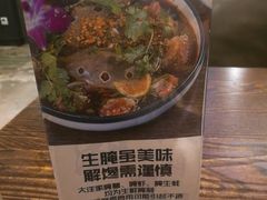 -大洋家·精品潮汕菜·生腌砂锅粥(天河东路店)