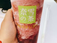 -奈雪的茶(观前街店)