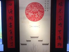 -南京市民俗博物馆(甘熙宅第)