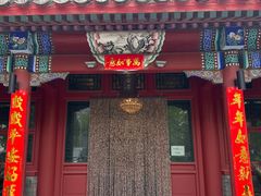 -厉家菜(金宝街店)