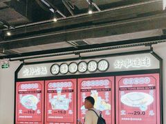 -文通冰室(北京路店)
