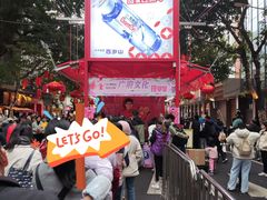 -越秀西湖花市(广州城市广场花卉店)