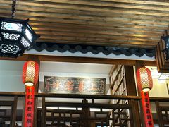-道南書院·私房菜·早午茶·茶馆