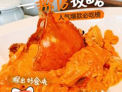-喜鼎海胆水饺(东港店)